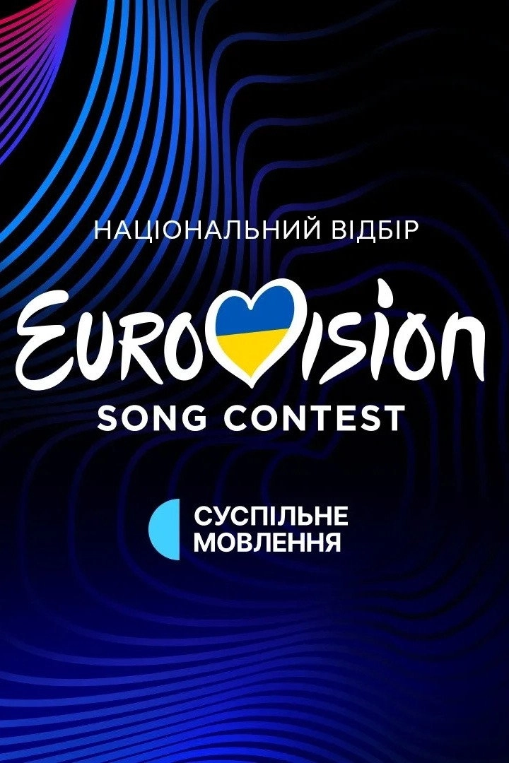 Vidbir: Ukraine's Eurovision National Selection