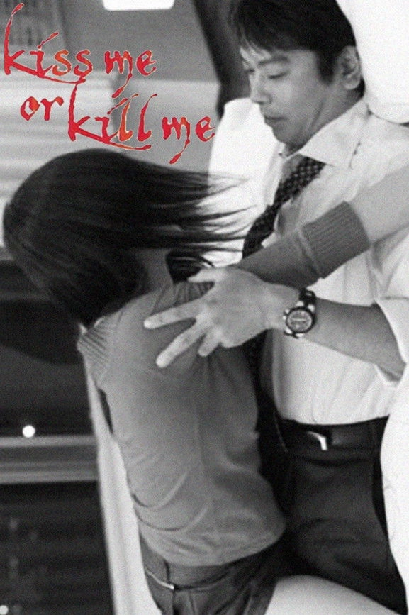 Kiss Me or Kill Me