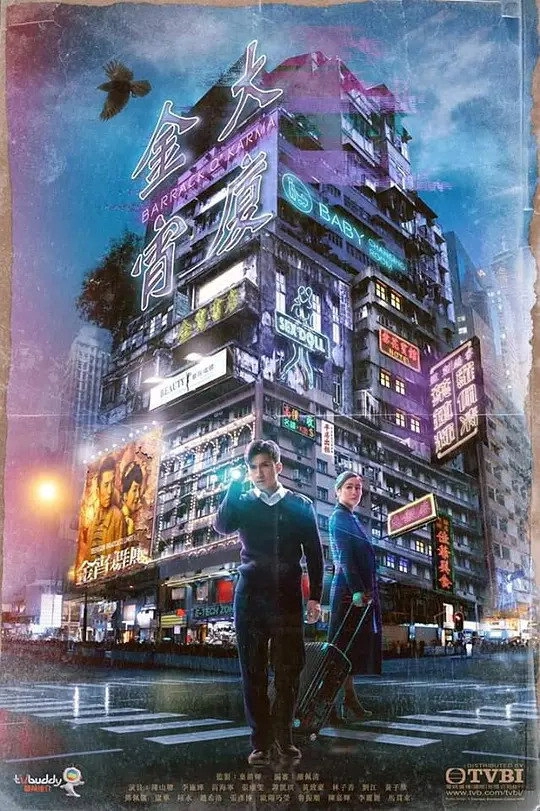 Escape Home