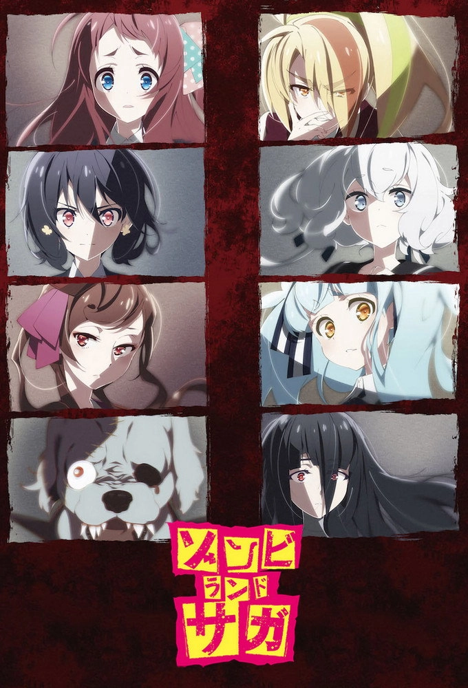 Zombie Land SAGA