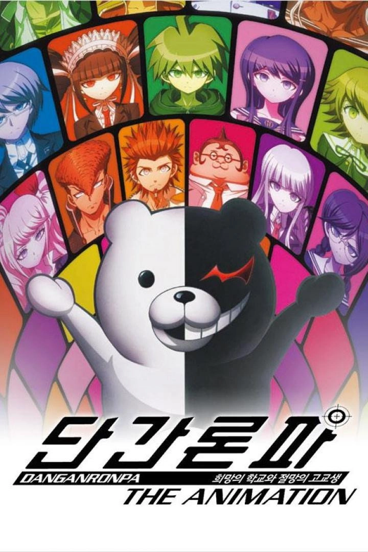 Danganronpa: The Animation