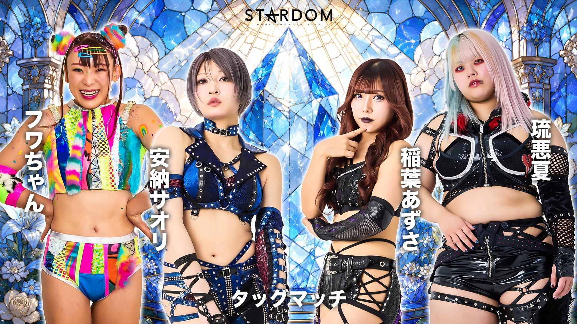 Stardom in Kyoto 2026 May.