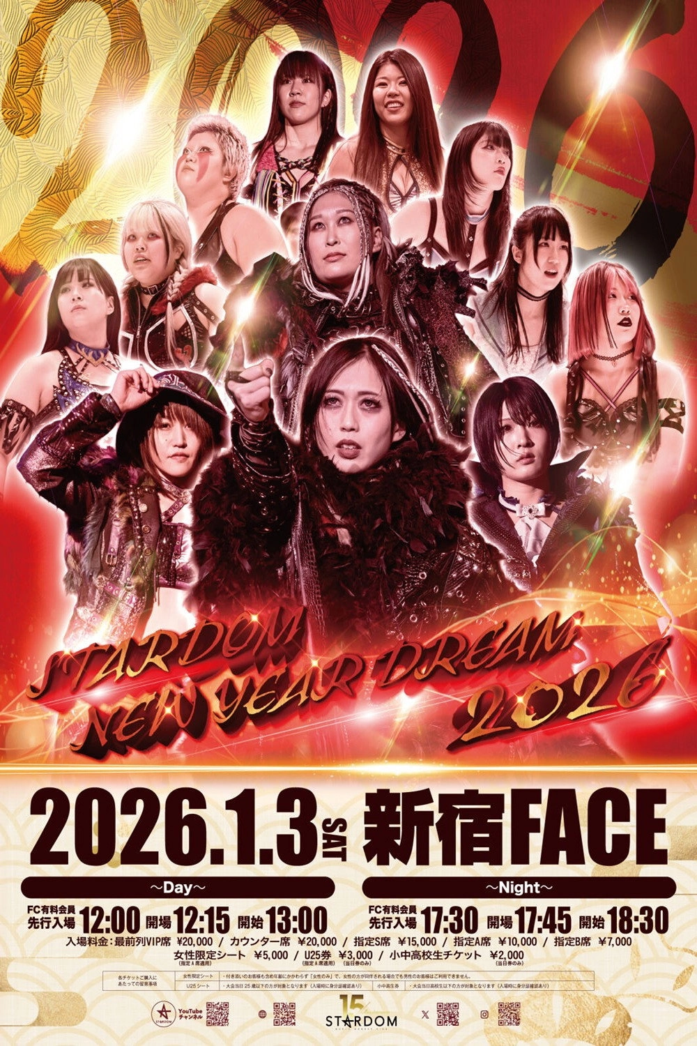 Stardom New Year Dream 2026 ~Night~