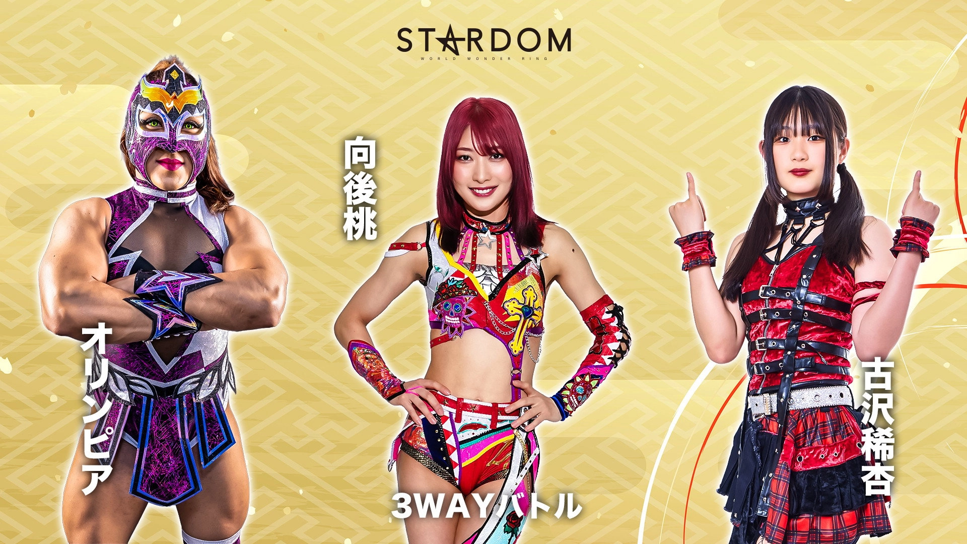 Stardom New Year Dream 2026 ~Day~