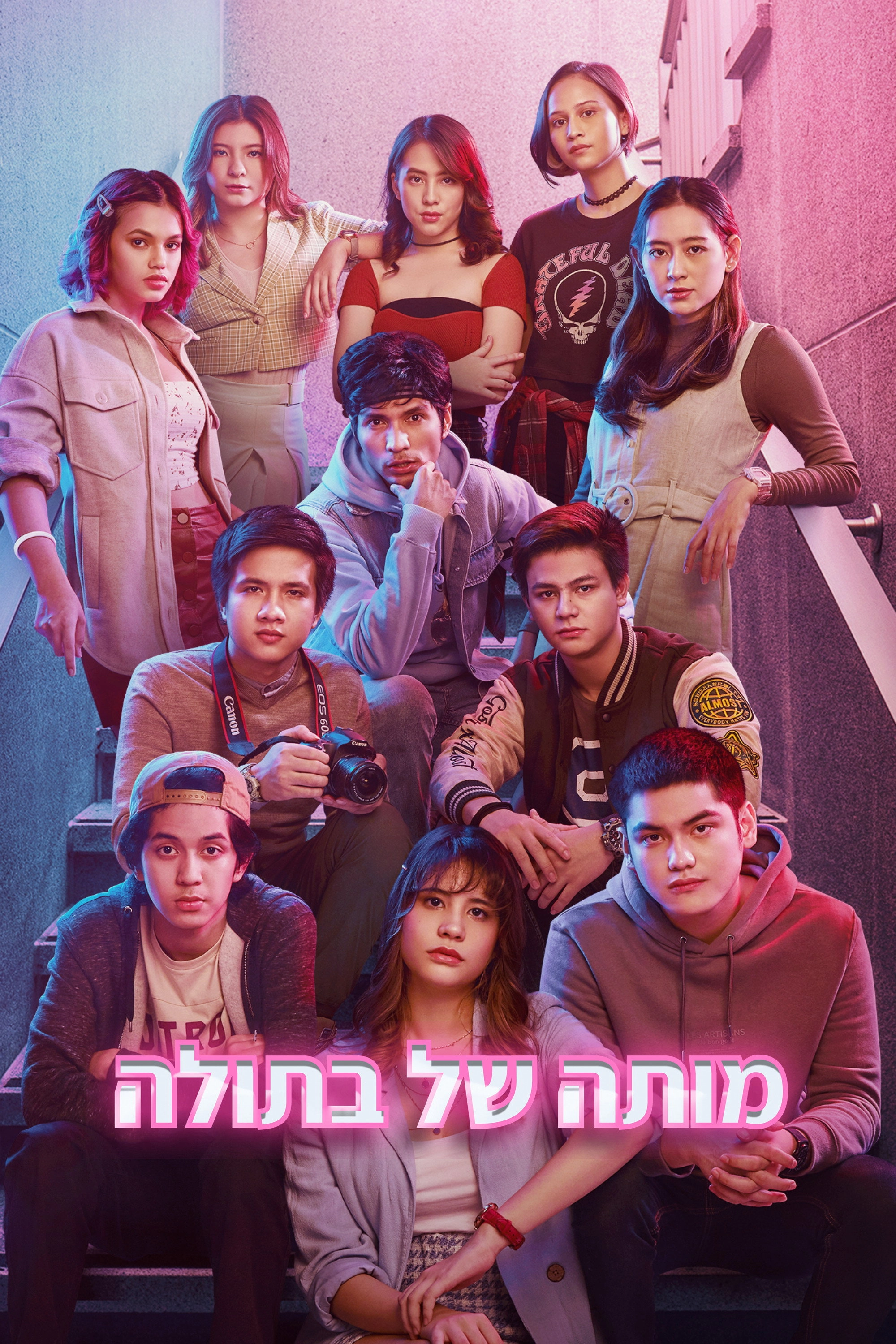 Virgin The Series