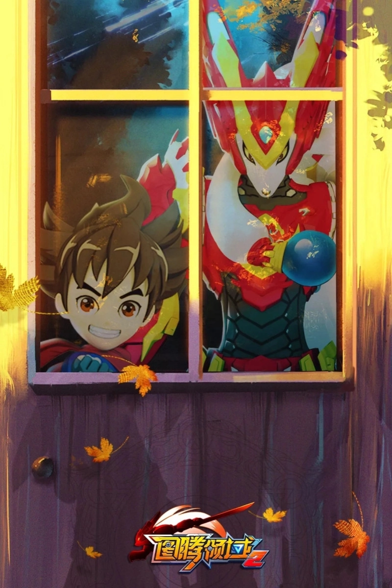 Totem Heroes