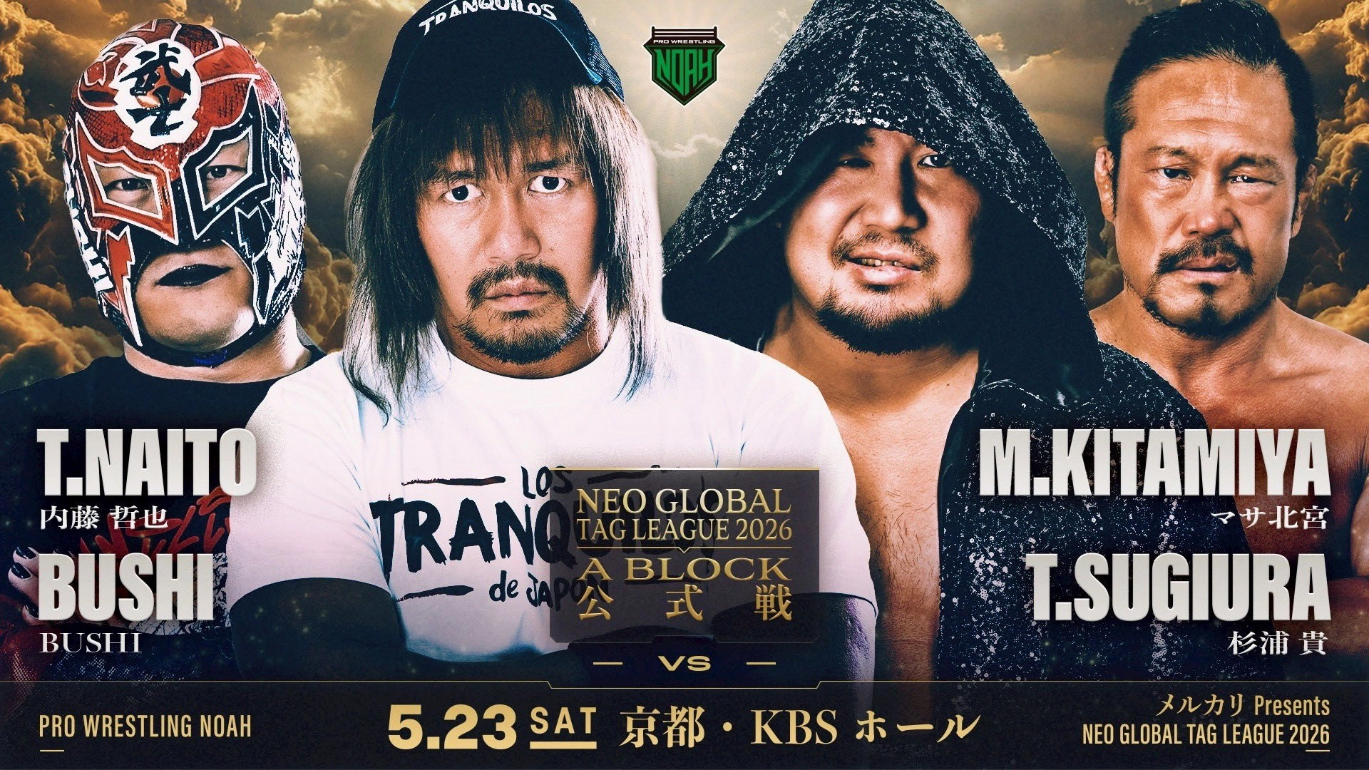 NOAH Neo Global Tag League 2026 ~ Day 1