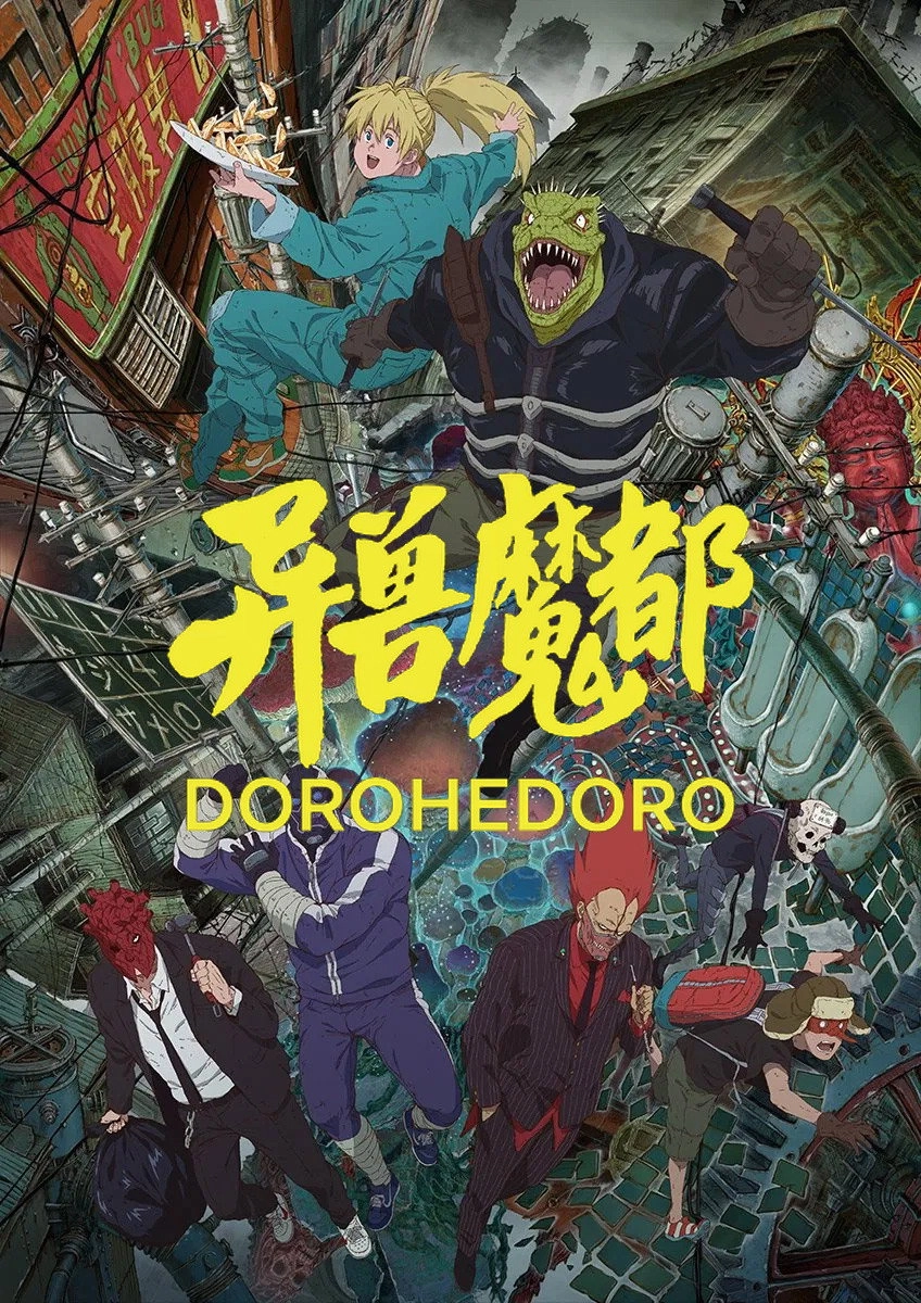 Dorohedoro