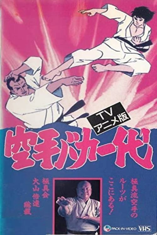 Karate Master