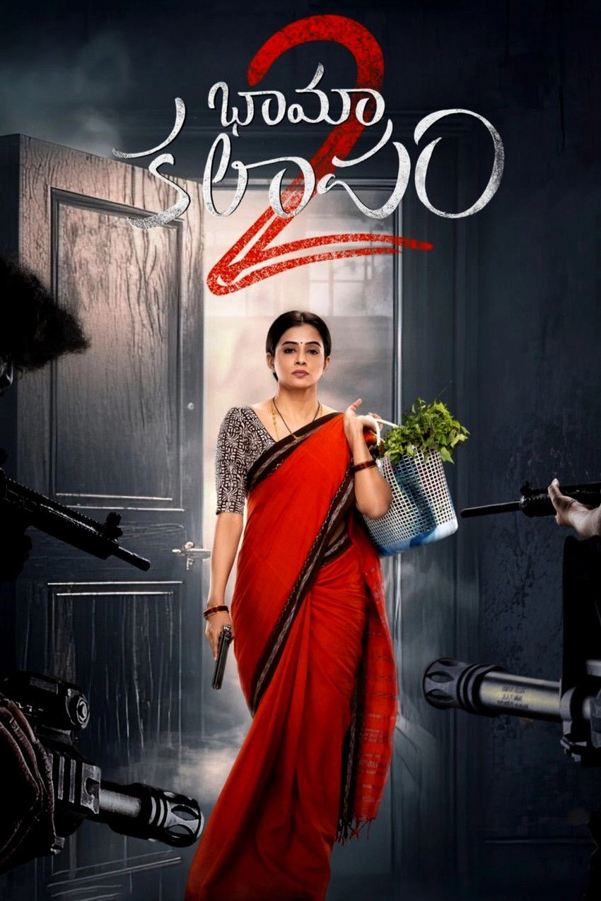 Bhamakalapam 2