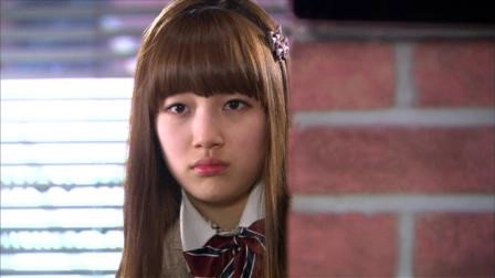 Dream High