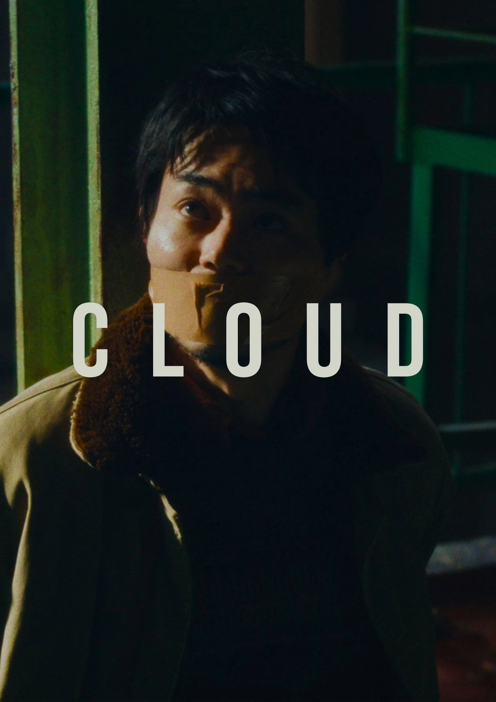 Cloud