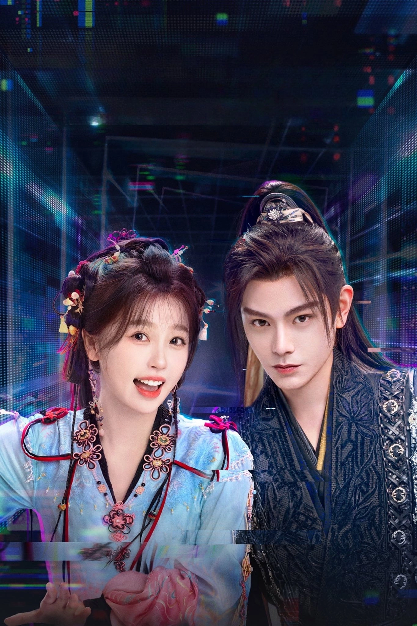 Love Game in Eastern Fantasy