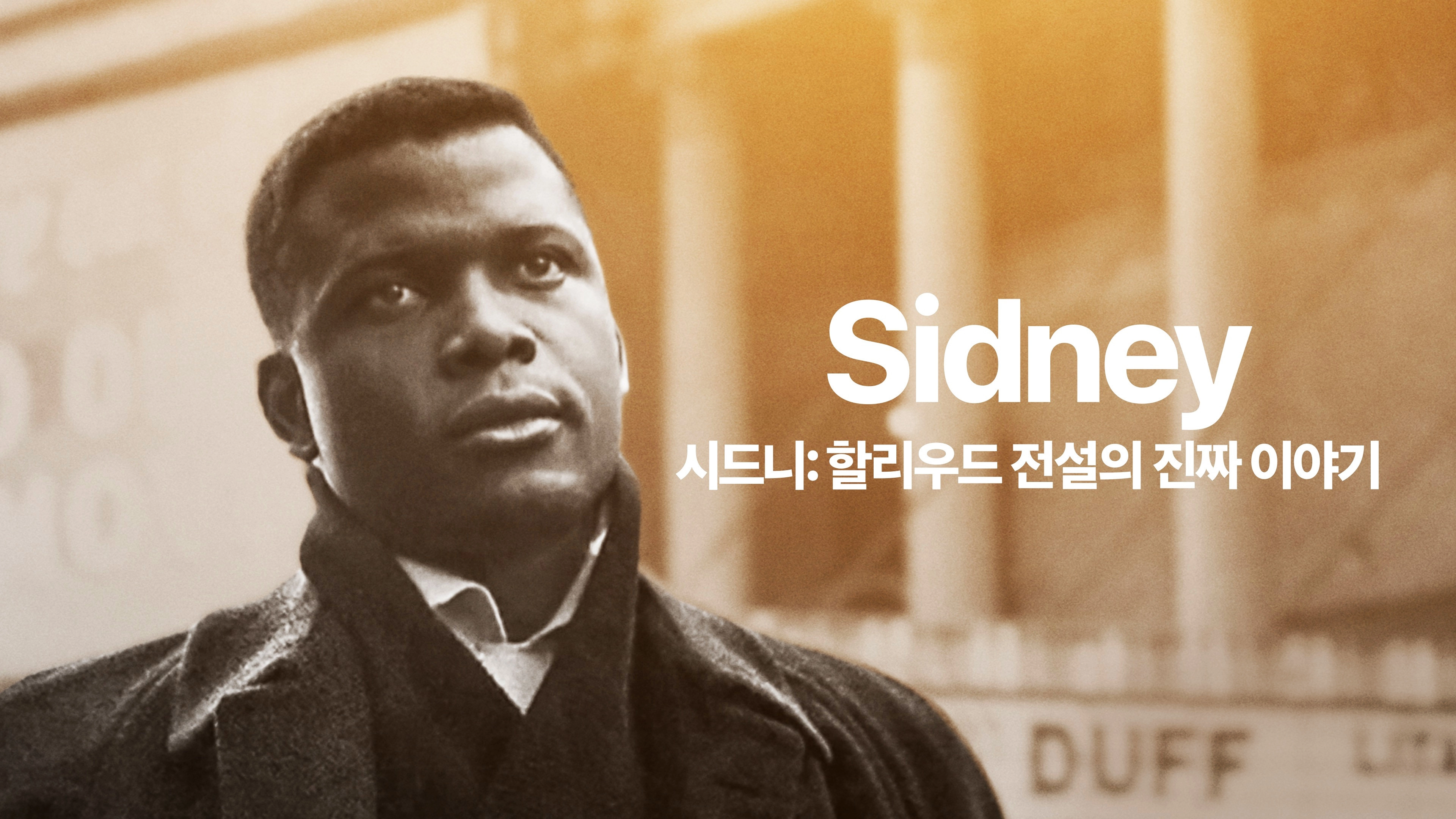 Sidney
