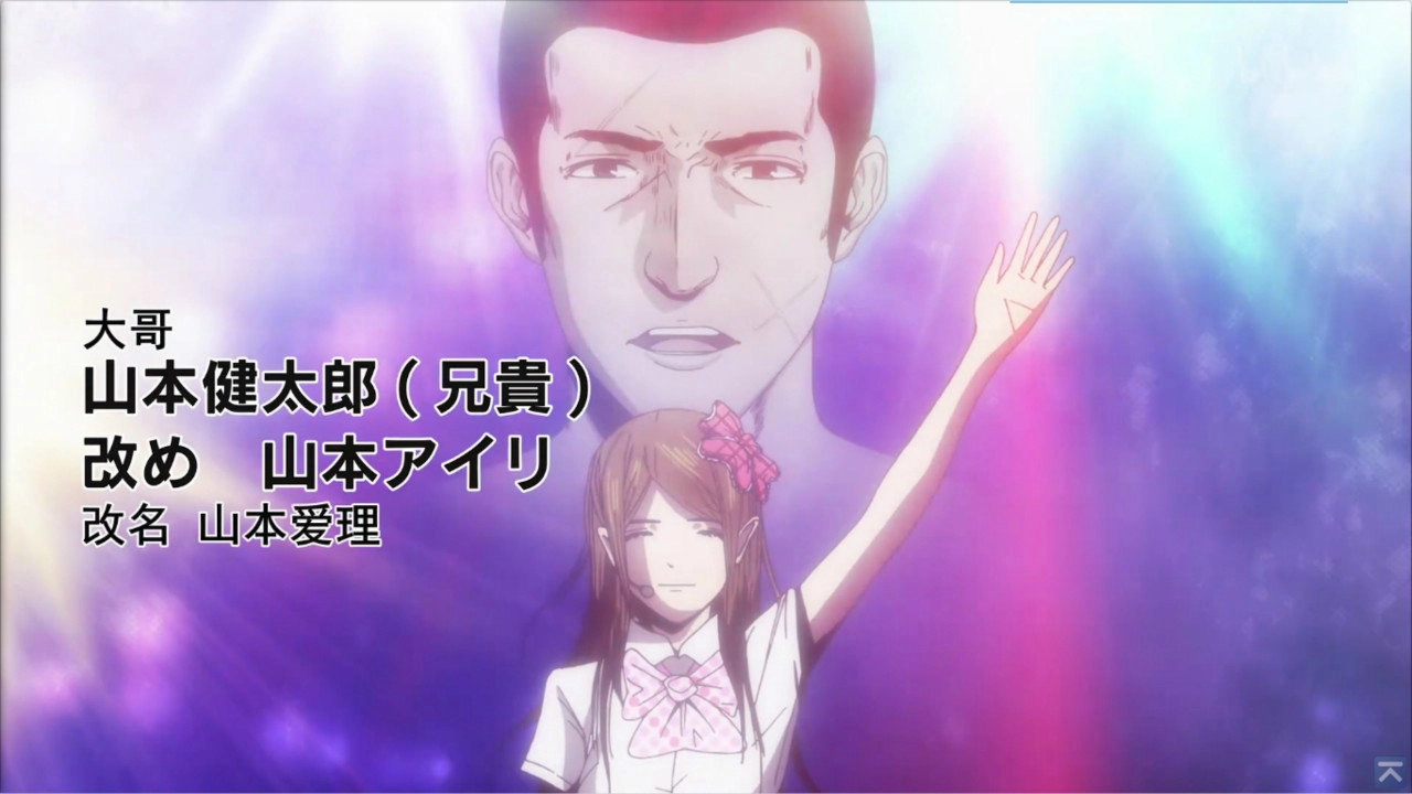 Back Street Girls -GOKUDOLS-
