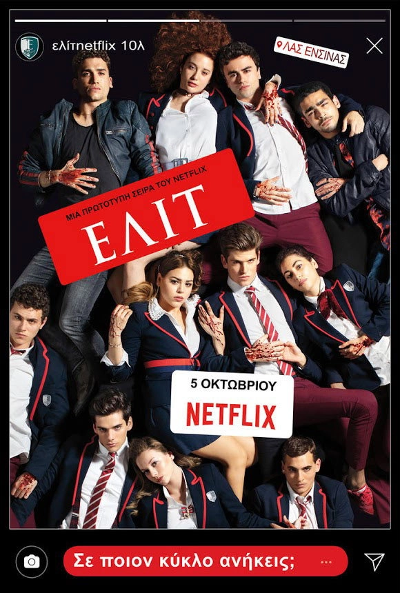 Elite