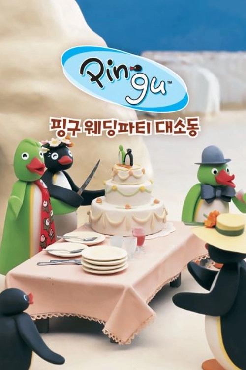 Pingu at the Wedding Party