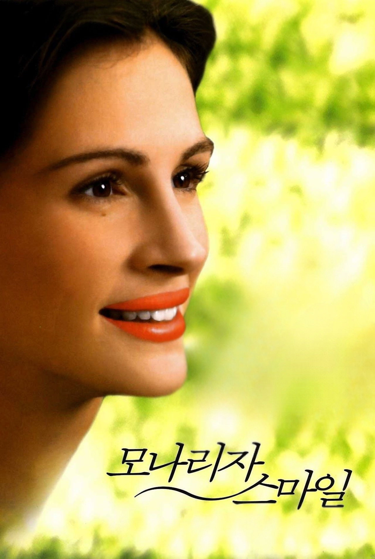 Mona Lisa Smile