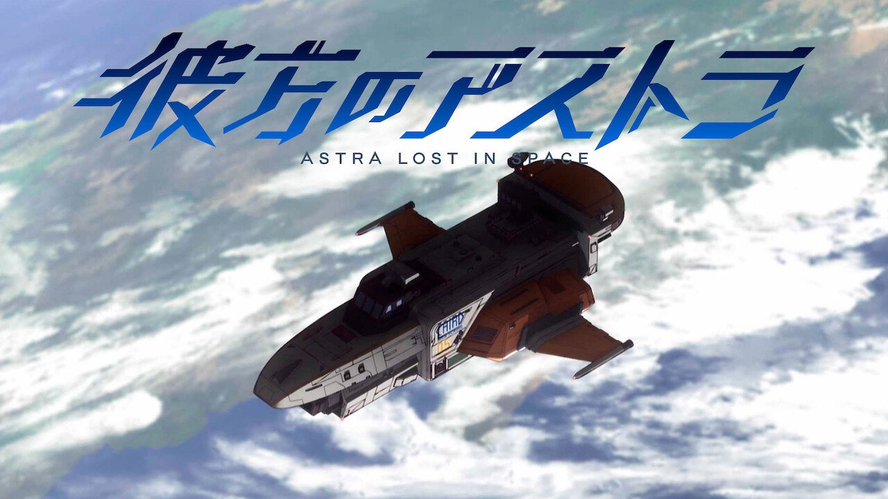 Astra Lost in Space