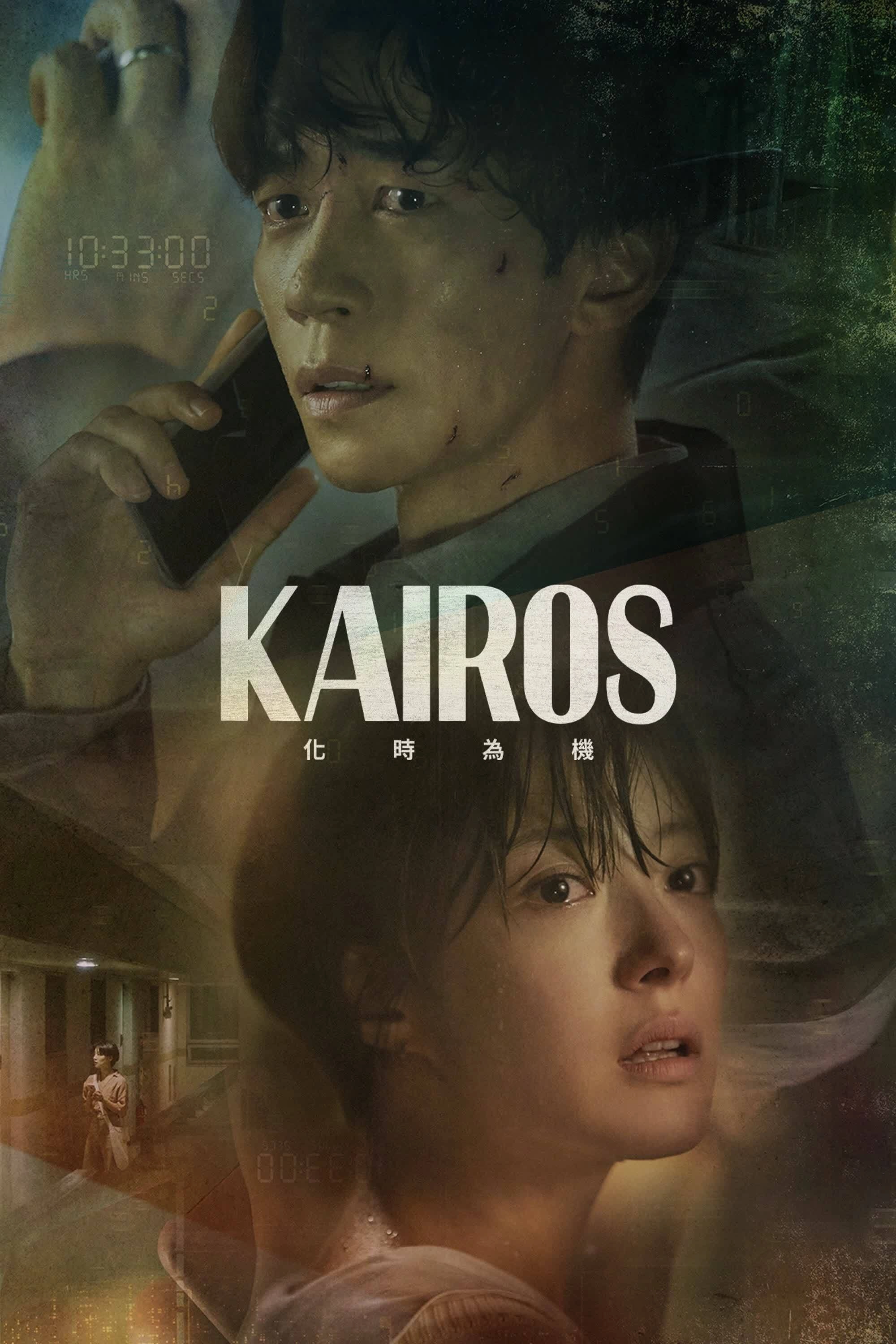 Kairos