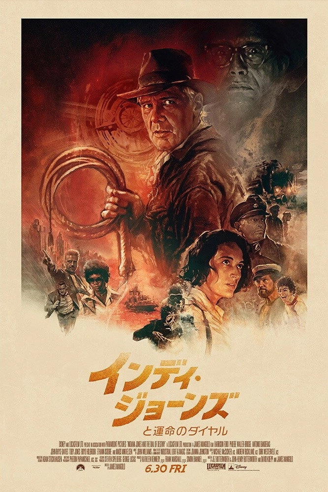 Indiana Jones and the Dial of Destiny