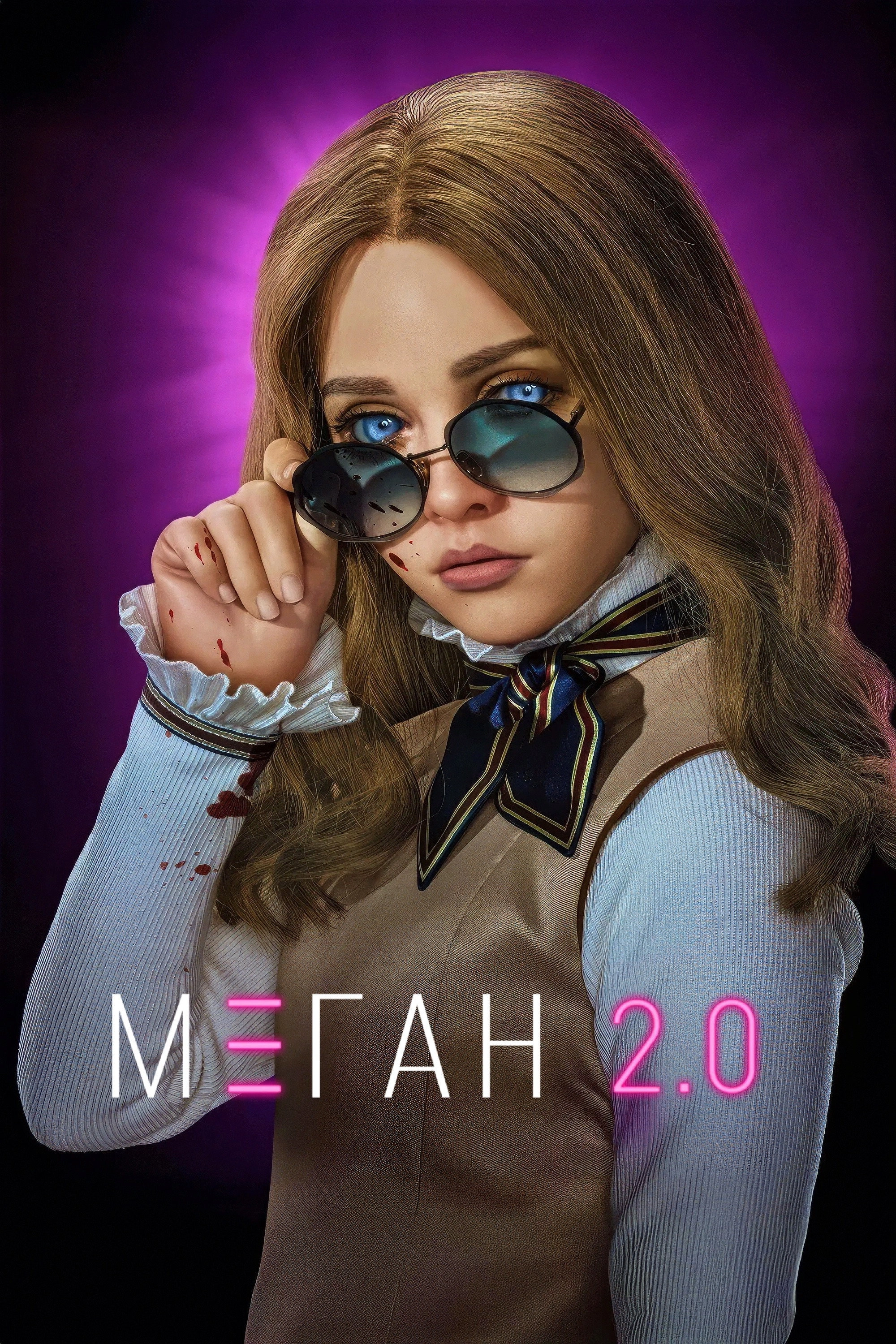 M3GAN 2.0