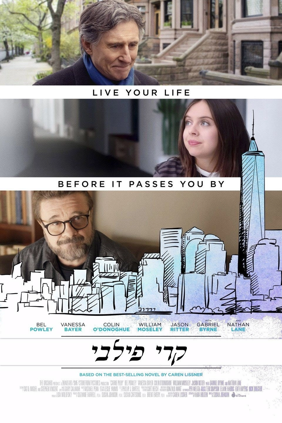 Carrie Pilby