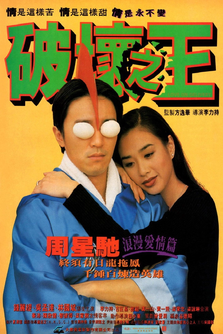 Raising a Hikikomori Heiress