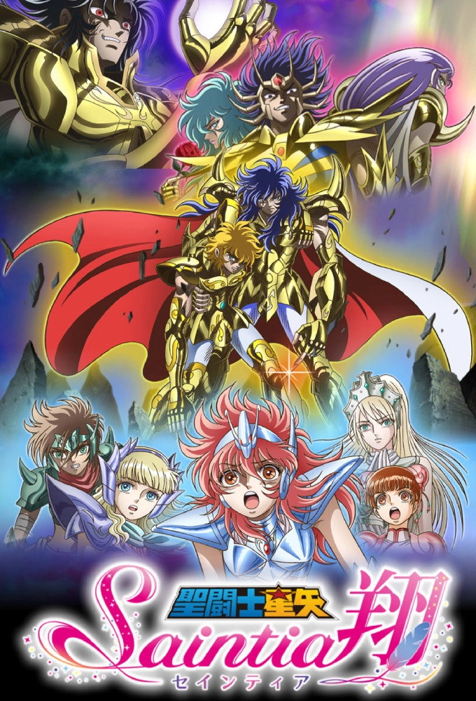 Saint Seiya: Saintia Sho