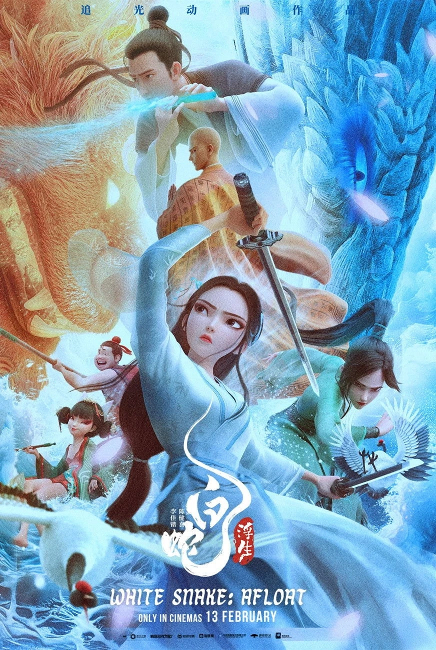 White Snake: Afloat