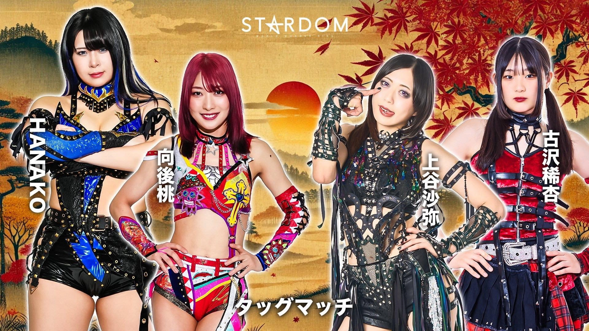 Stardom 15th Goddesses of Stardom Tag League in Koriyama