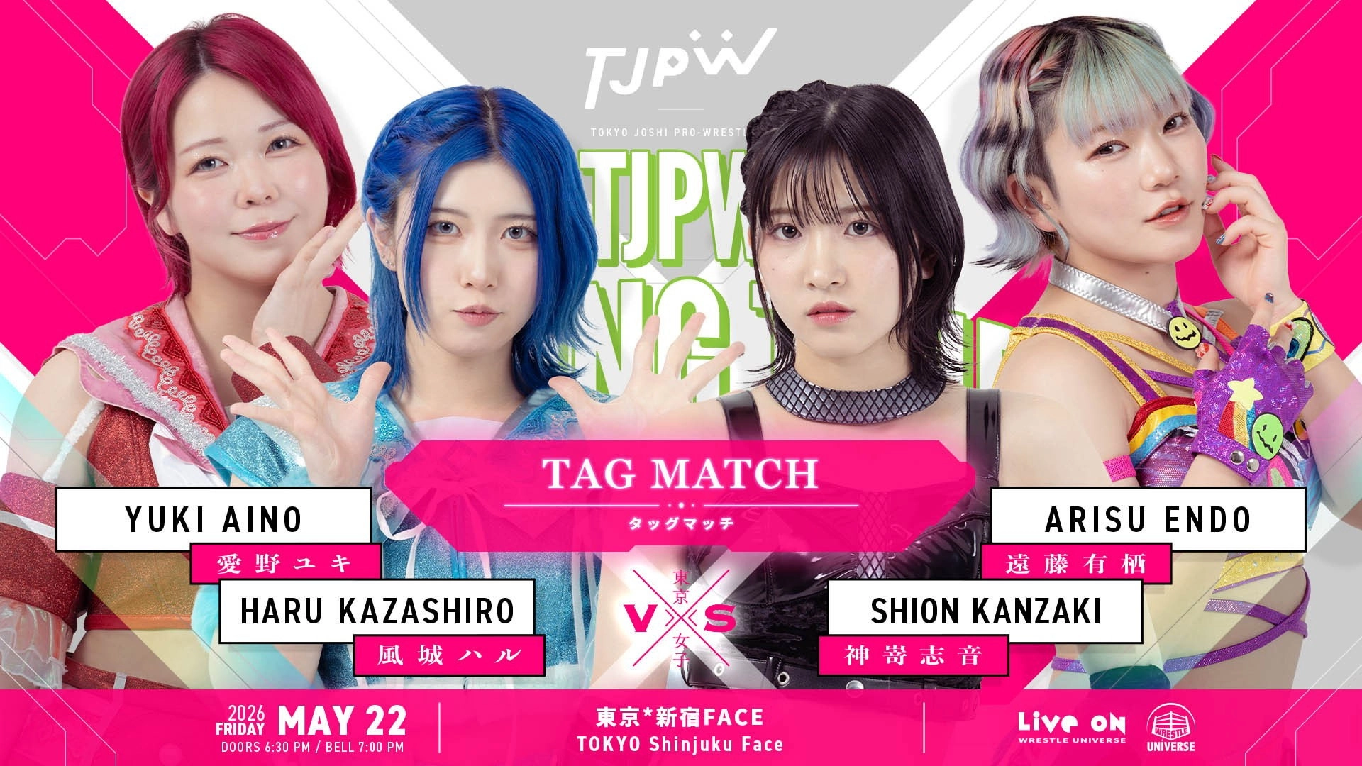 TJPW Spring Tour 2026 ~Next Door~ in Shinjuku