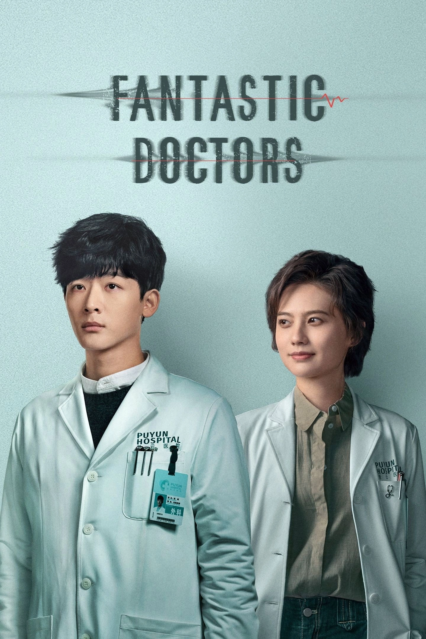 Fantastic Doctors