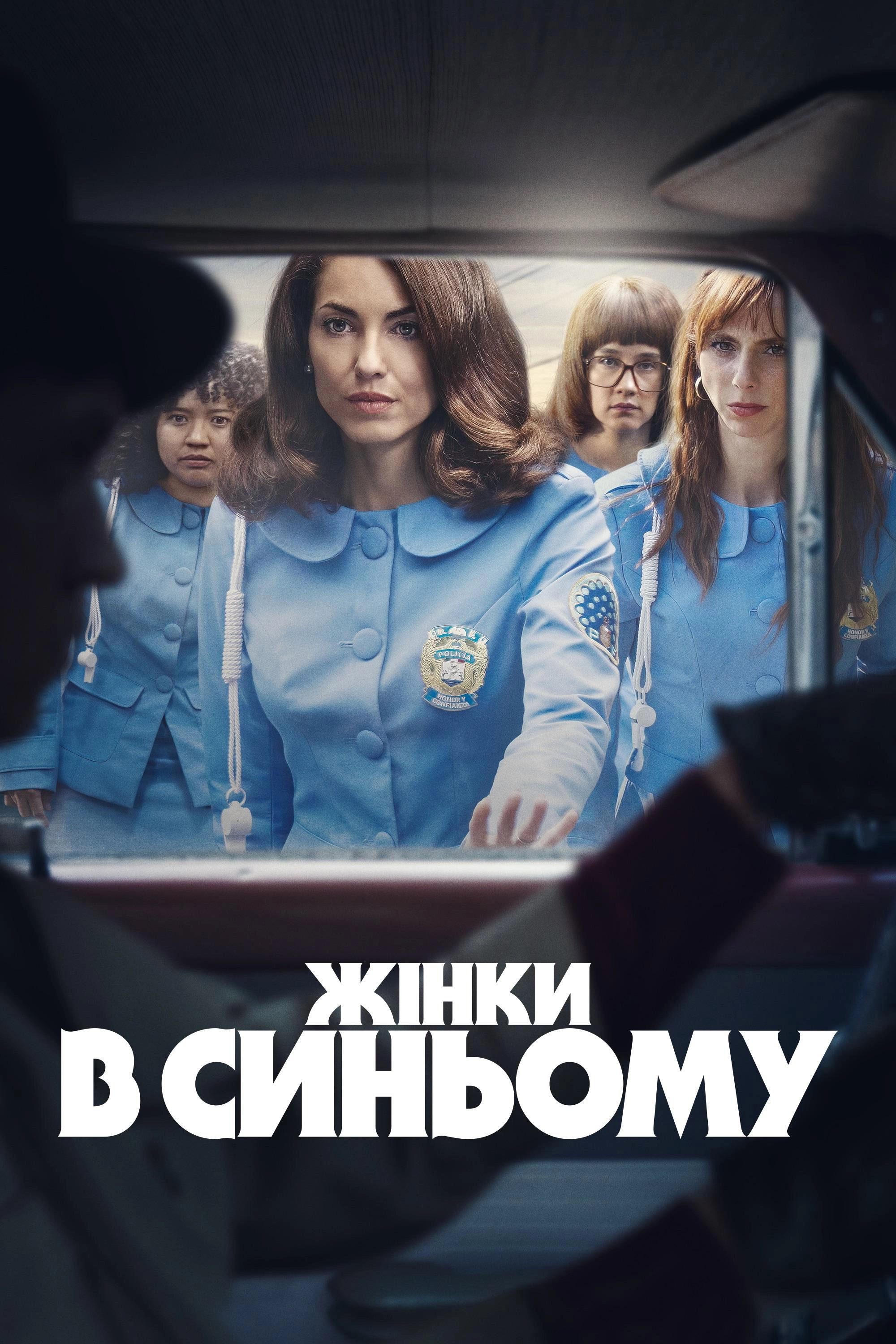 Women in Blue
