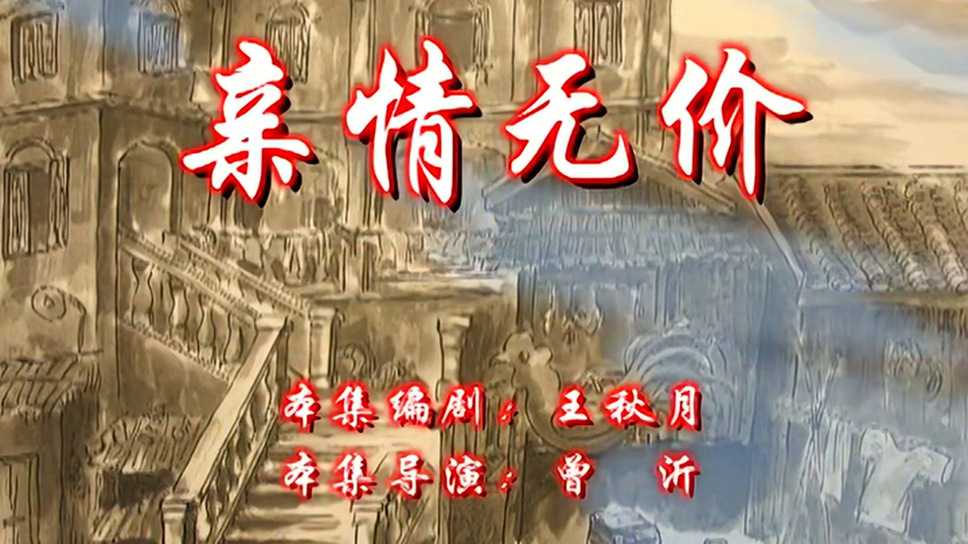 House of 72 Tenants