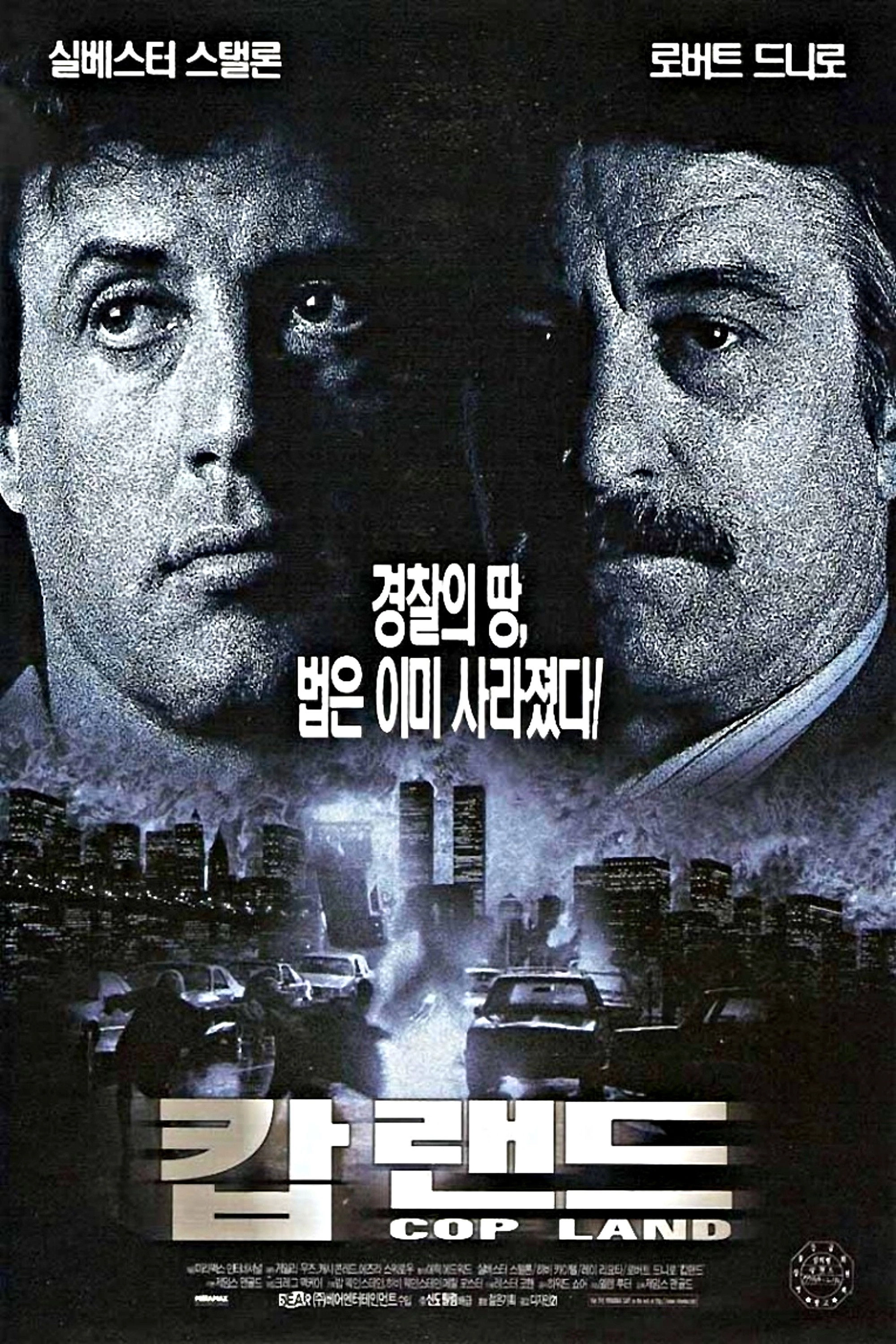 Cop Land
