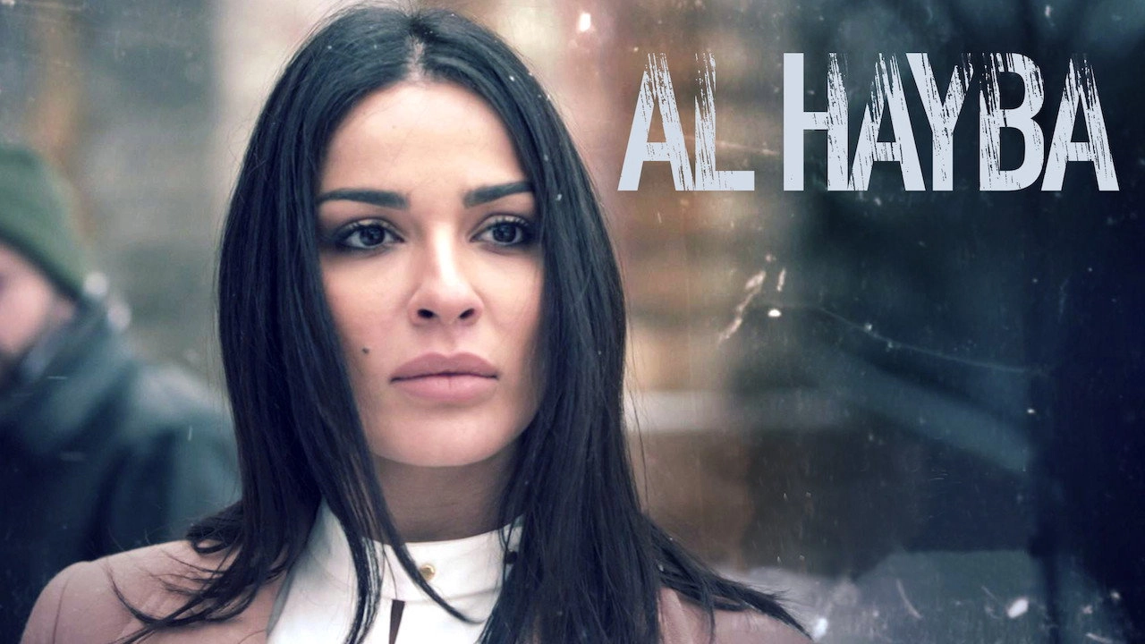 Al Hayba