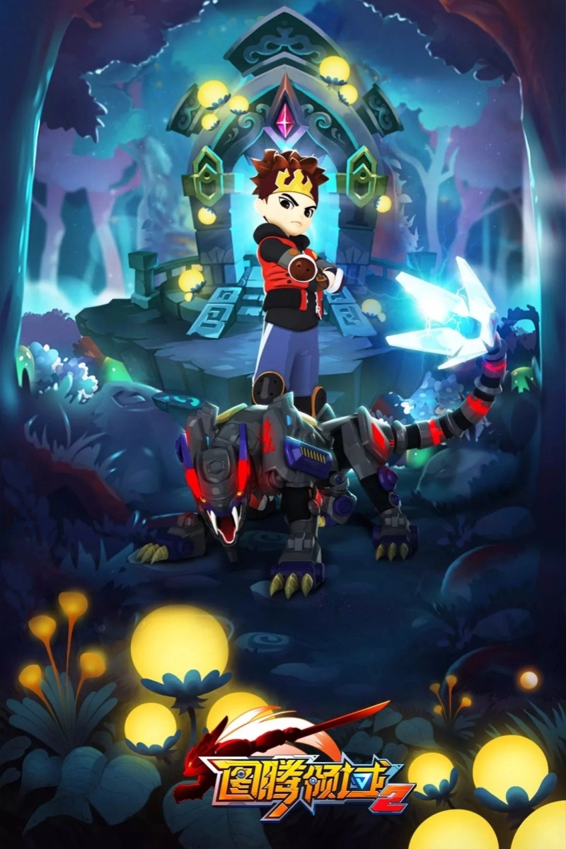 Totem Heroes