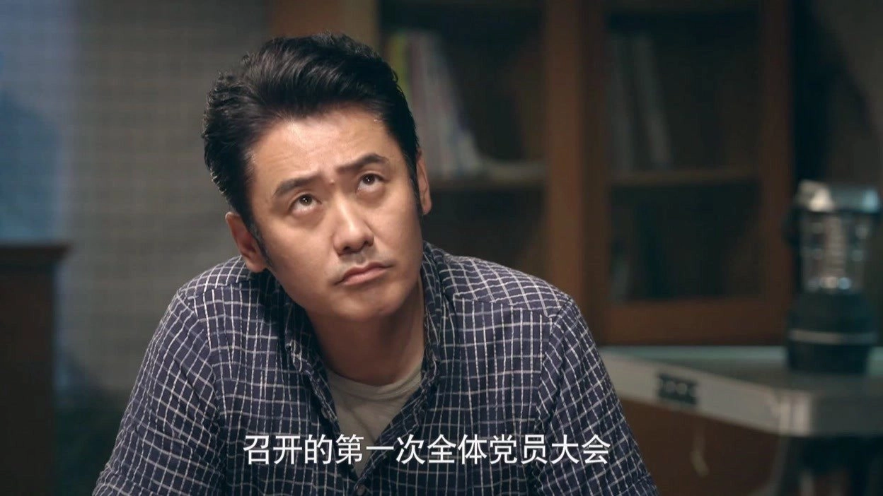 Ma Xiangyang Went to the Countryside