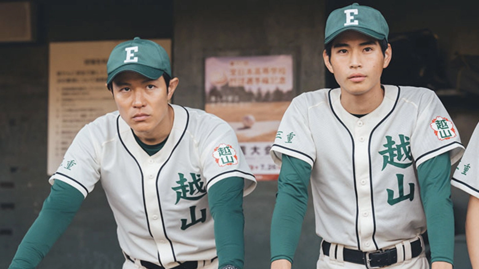 Worst to First: A Teen Baseball Miracle