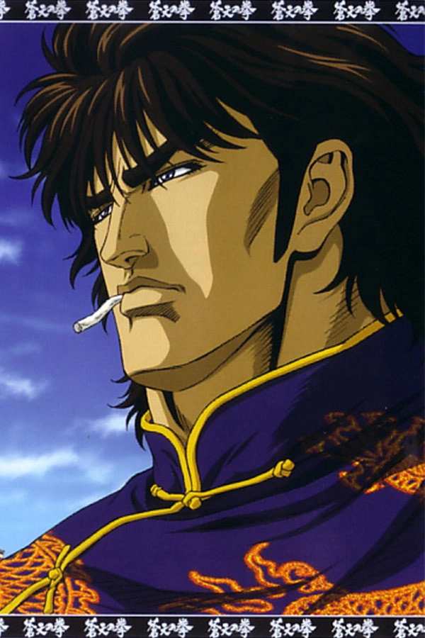 Fist of the Blue Sky
