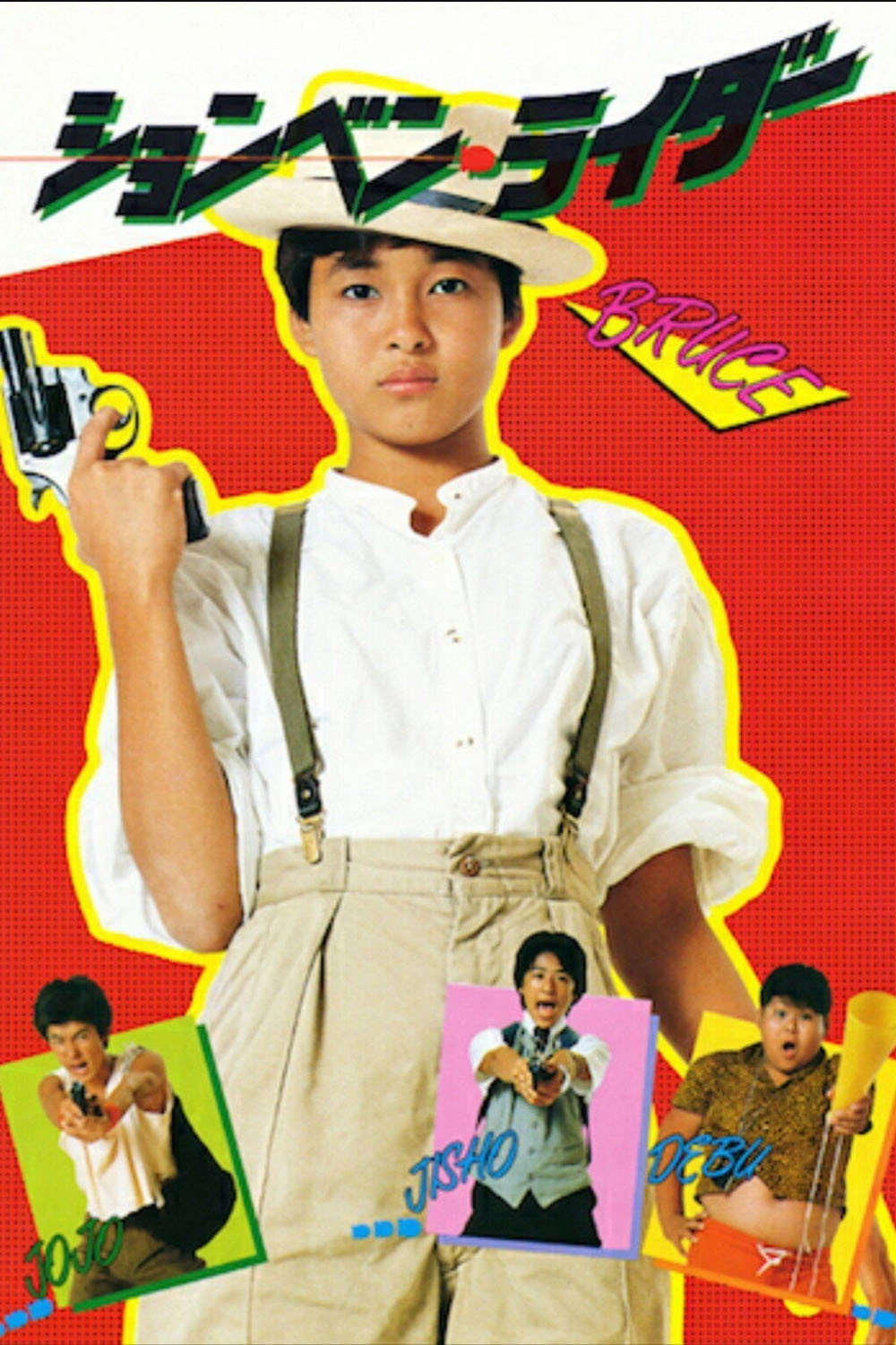 P. P. Rider