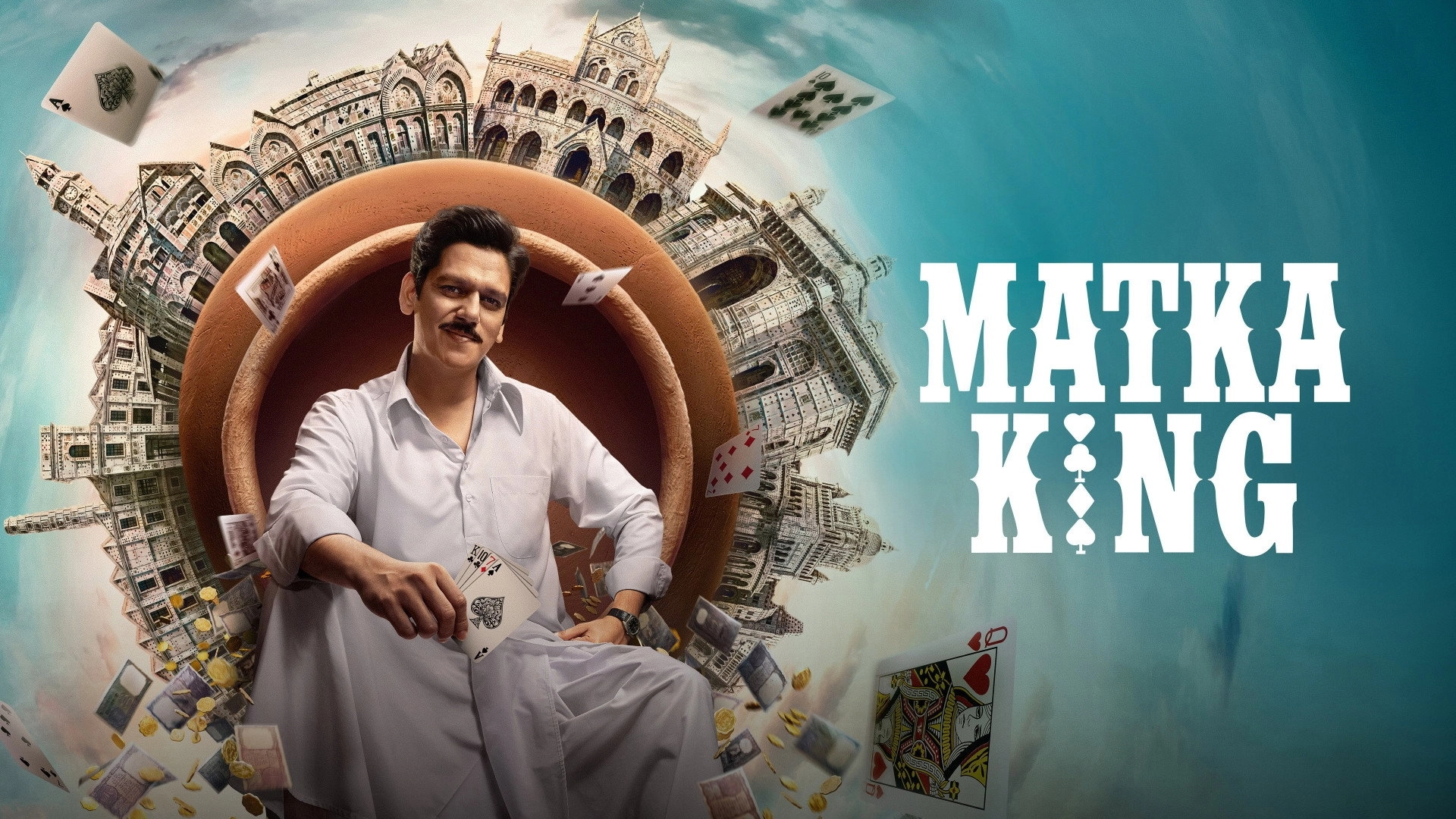 Matka King