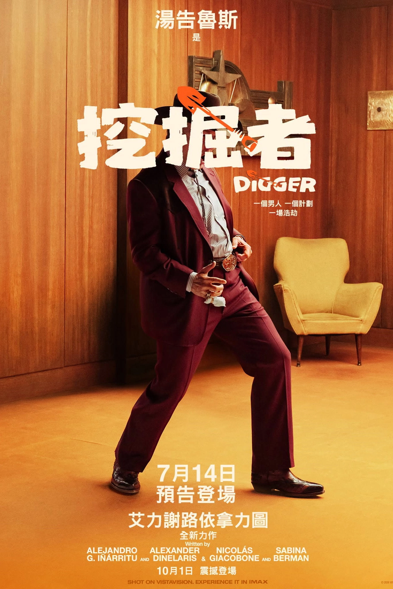 Digger