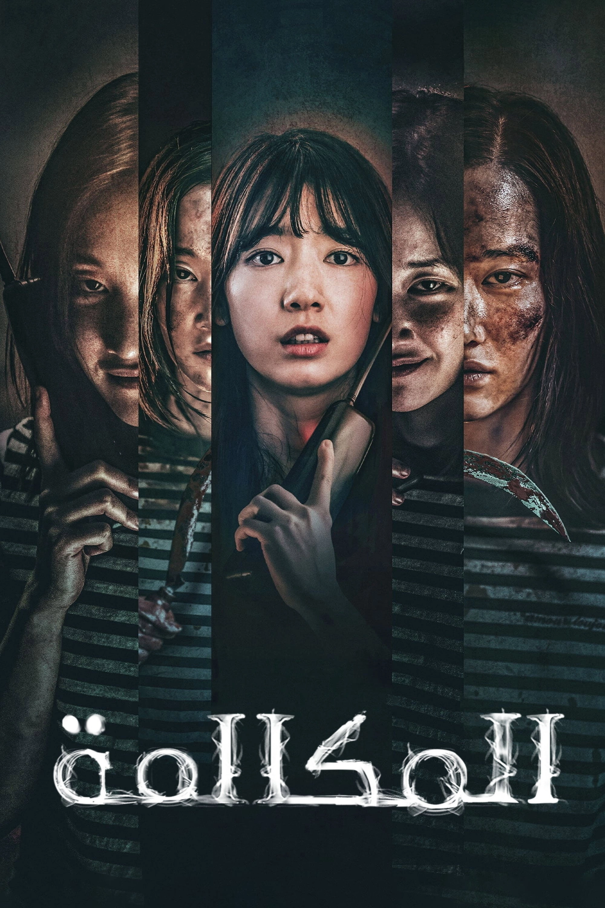 The Call