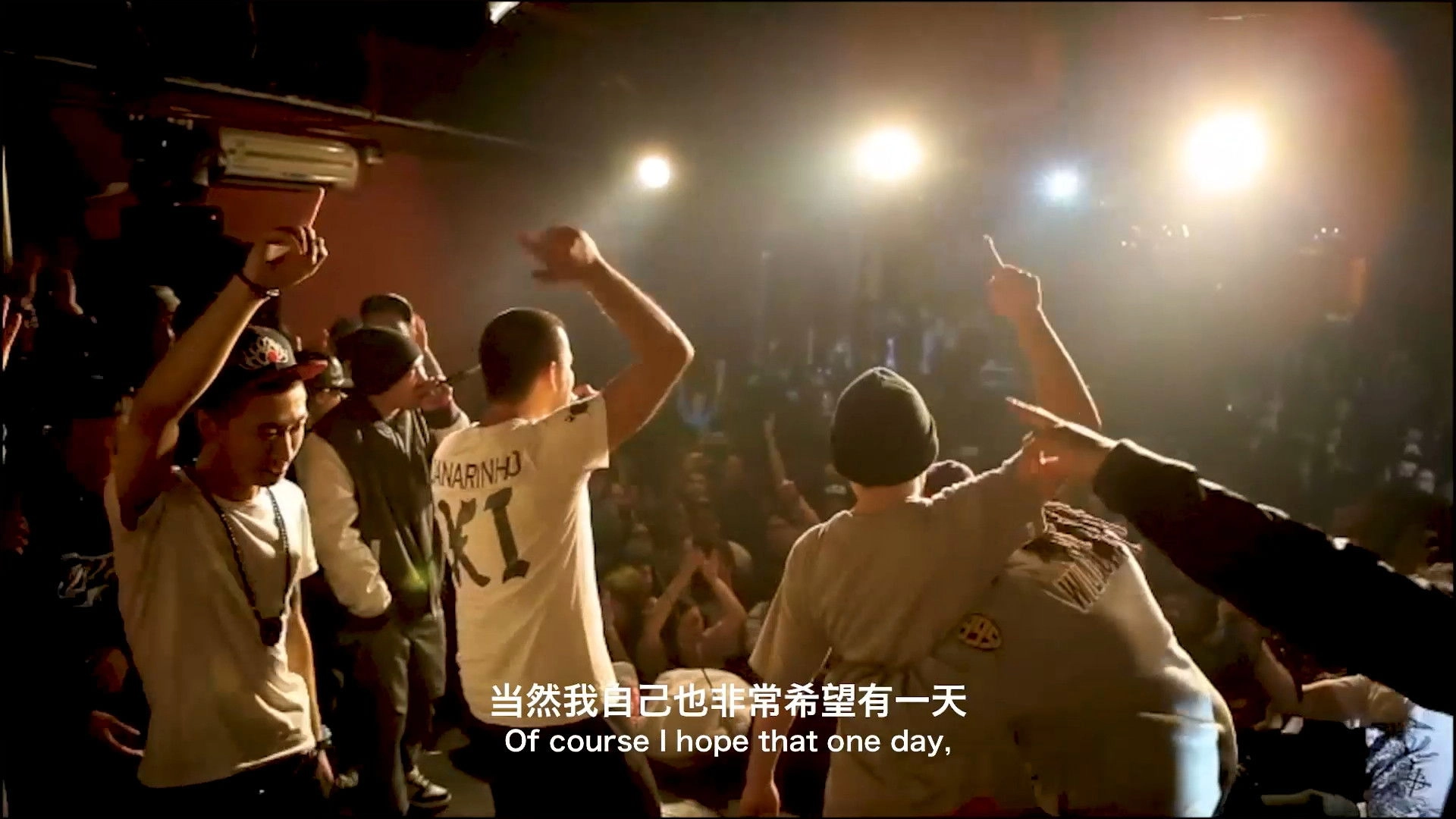 Story of Iron Mic