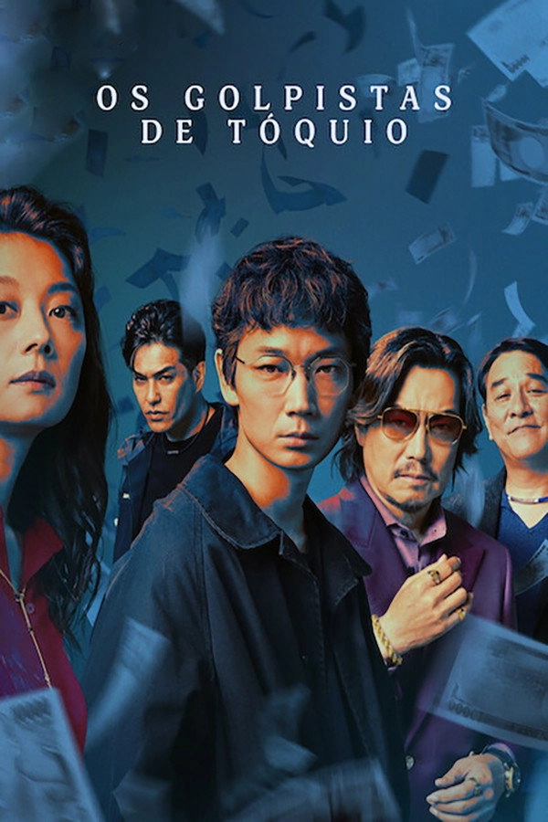 A (Horror) Movie