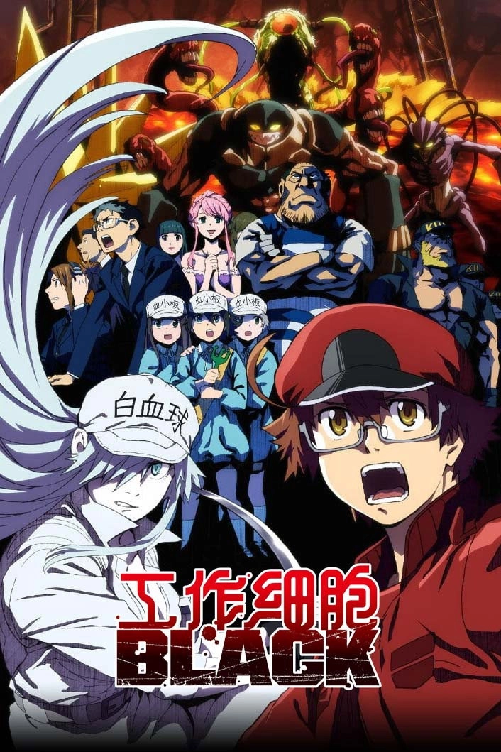 Cells at Work! CODE BLACK