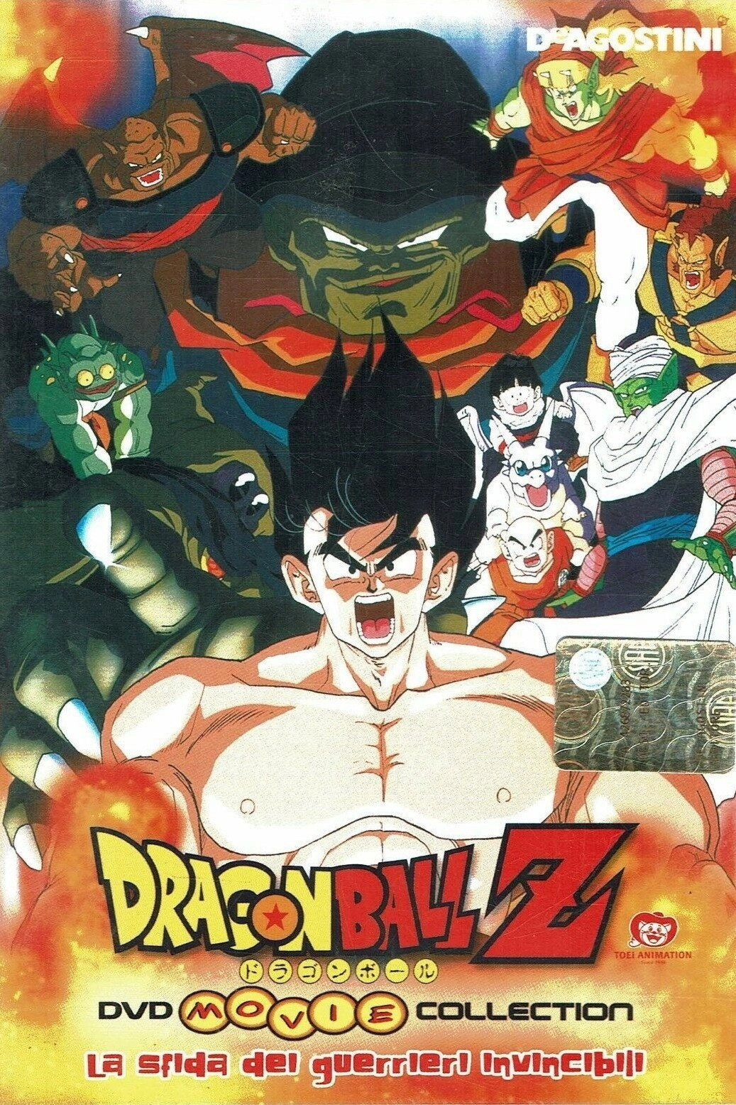 Dragon Ball Z: Lord Slug