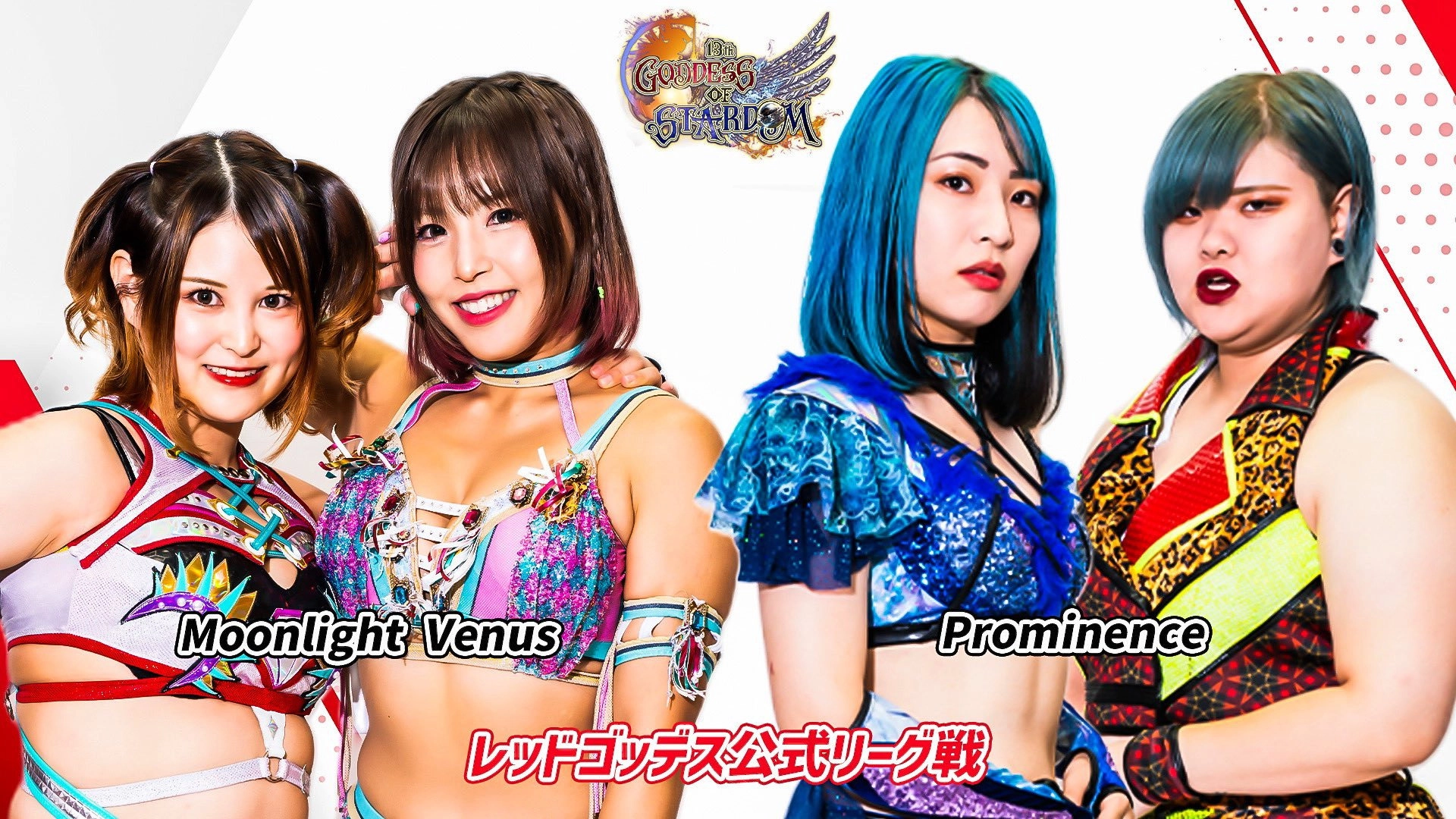 Stardom Goddesses Of Stardom Tag League 2023 - Tag 5